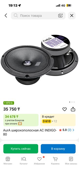 Продажа или обмен