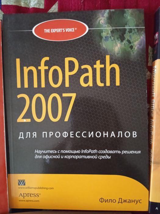 Книги по программированию