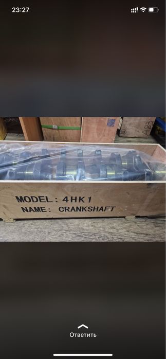 Запчасти на 4HK 6HK