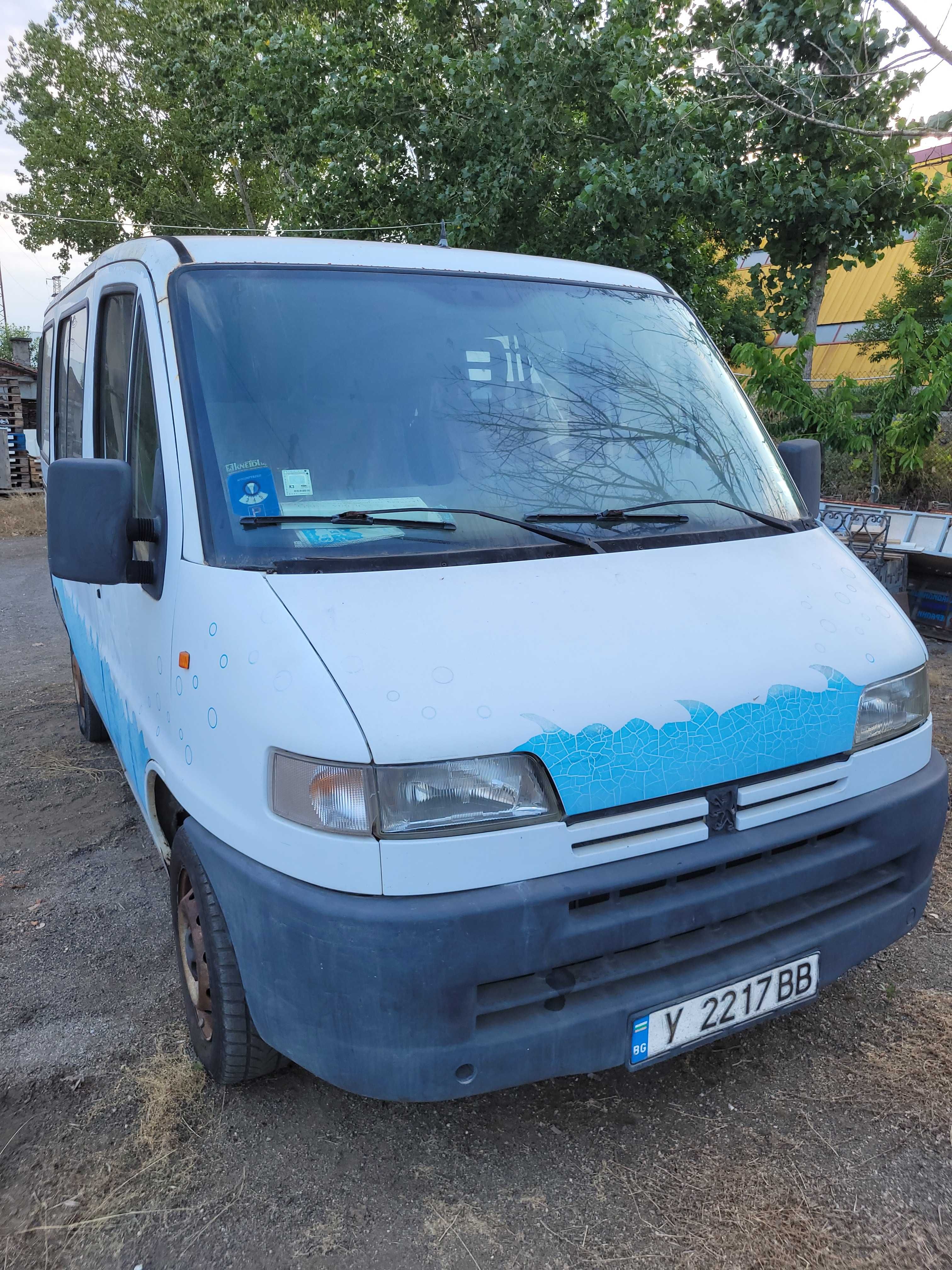 Безплатни обяви | OLX.bg