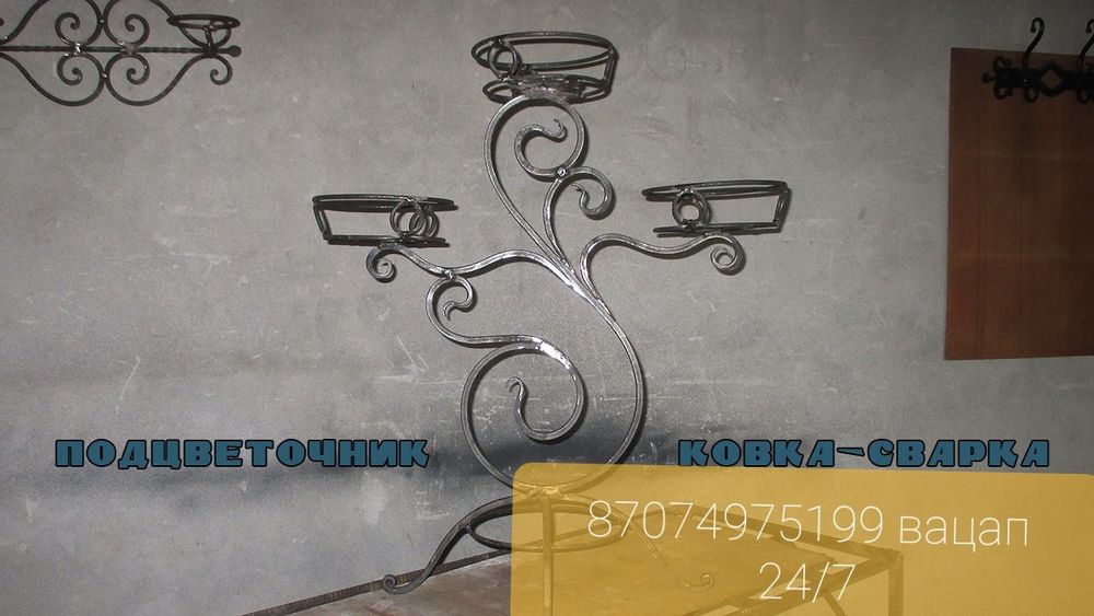 Сварочные работы Дёшово ЗВОНИТЕ