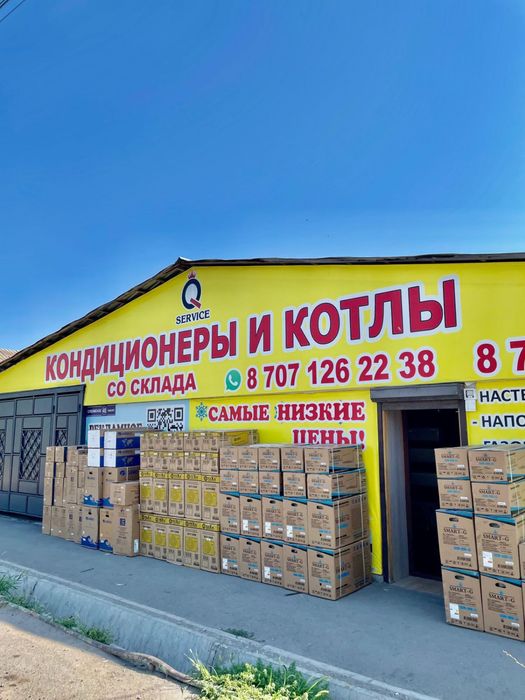 Кондиционеры со склада с выгодой