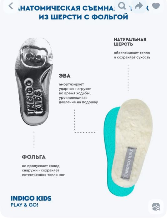 Продам сапоги Indigo kids