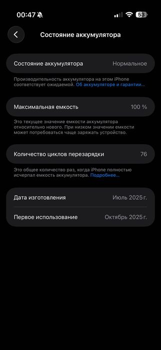 iphone air black 256 76 sikl