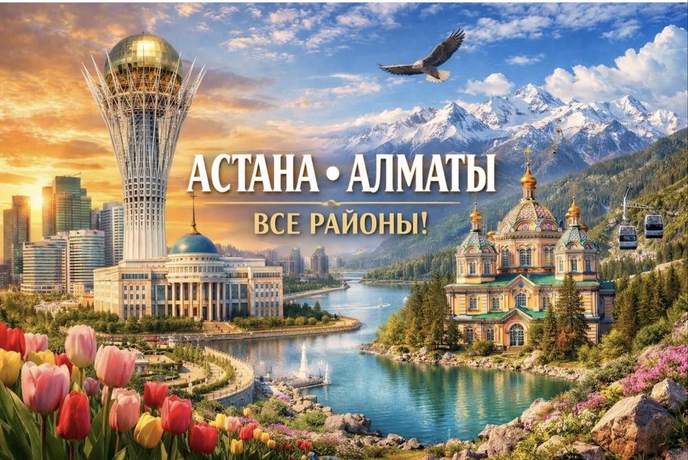 Прописка по месту жительтво[регистрация]соправождение