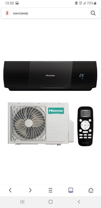 Установка.кондиционер