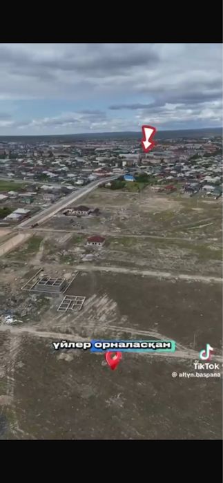 Өте жаксы жер сатылады