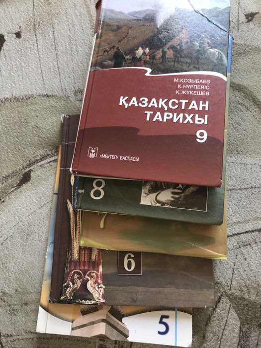 История Казахстана, География! Ент