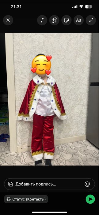 Король красный костюм для мальчика