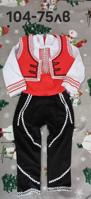 Носии за момченца