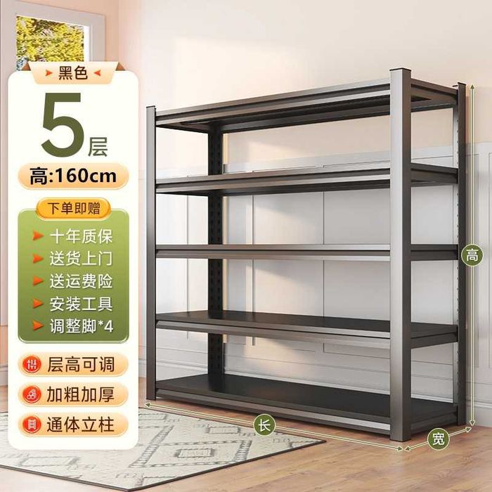 металлический стеллаж для подвала либо балкона