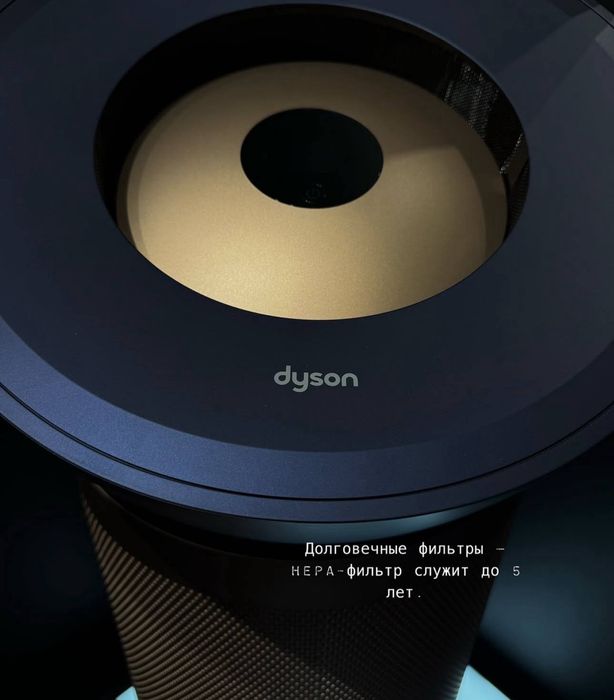 Dyson Очиститель воздуха bp-04