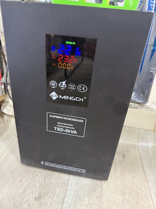 Стабилизатор б/у отличном состояние