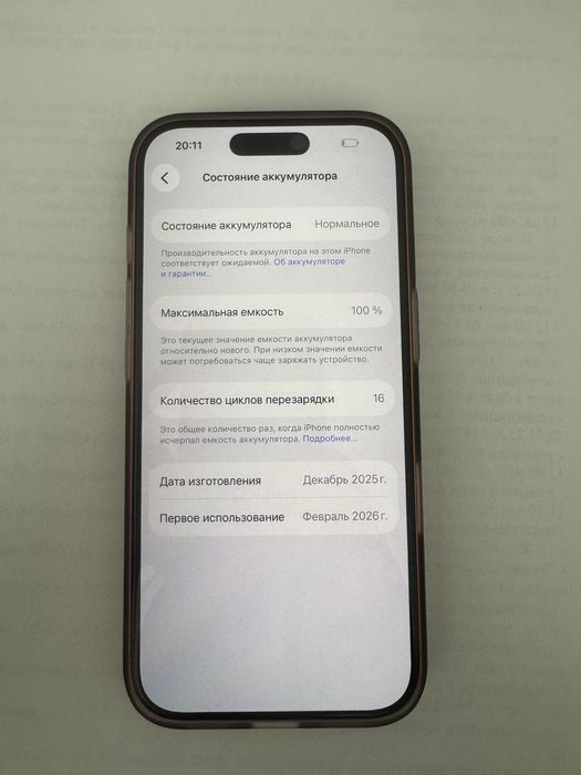 Iphone 17 pro 256 gb