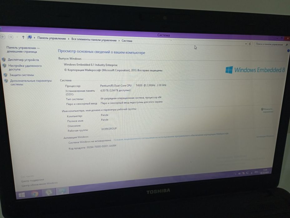 Продам ноутбук Toshiba