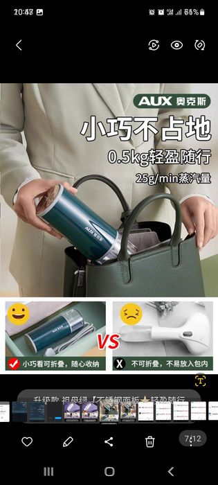 parnoy utyuk sifat judayam zor