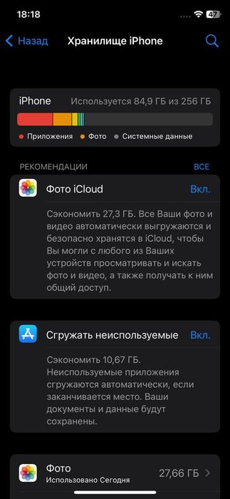 iPhone x 256gb 100%