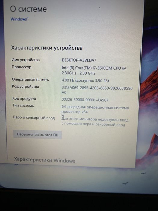 Самсунг ноутбук срочно