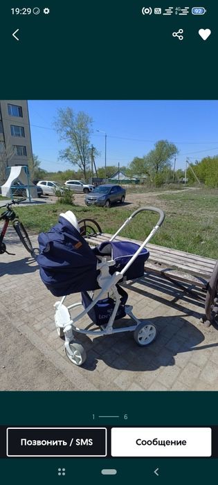 Продаю продам продам продам продам