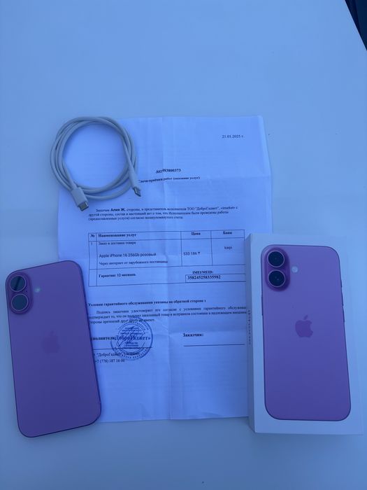 Iphone 16 256 Айфон 16 256