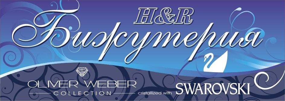 Професионална РЕКЛАМА (външна, печатна и сувенирна)