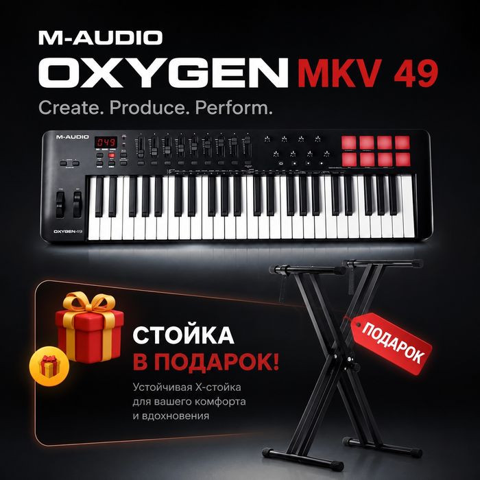 M-Audio Миди контроллер Oxygen MKV