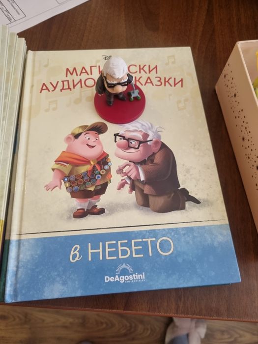Магически аудио приказки 
По 10€ книжка и фигурка
Имам и колонка със сим карта 10 € колонка