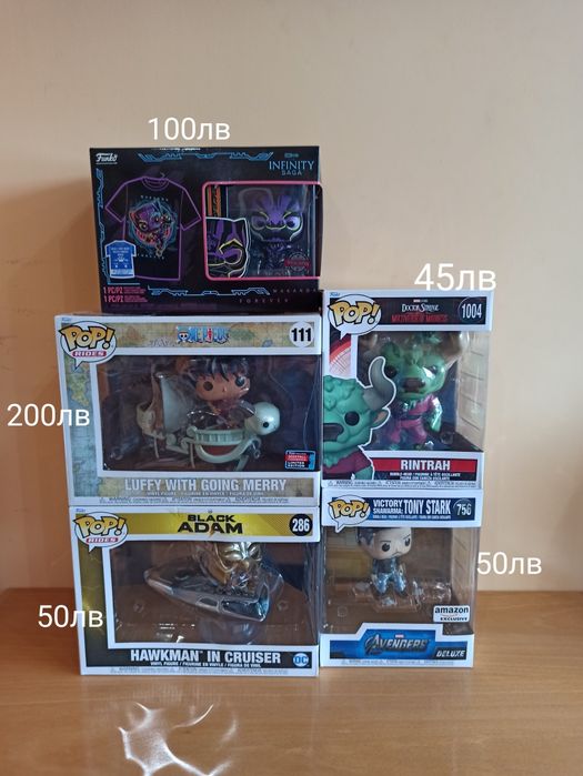 Ъпдейт! Прегледай! Funko Pop фигурки на супер цени!