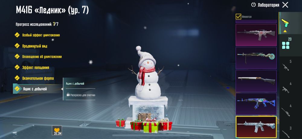 Продаю аккаунт pubg mobile