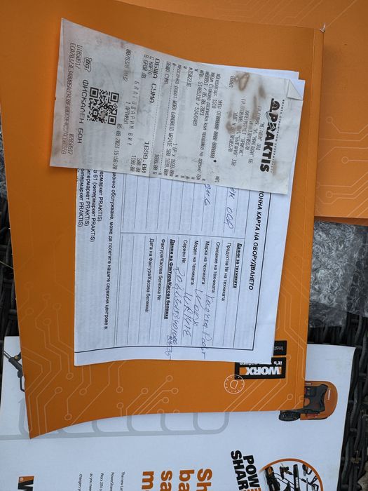 Косачка робот worx landroid wr141e