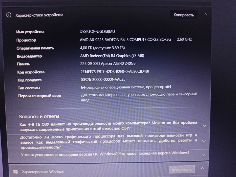 Продам ноутбук lenovo