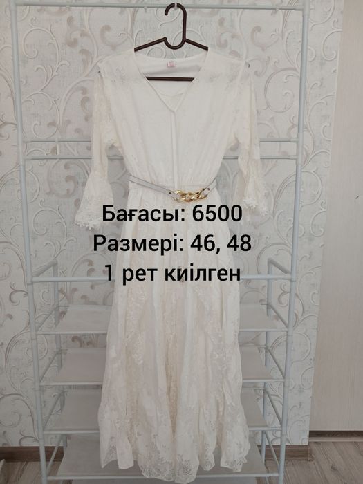 Платья срочно сатылады