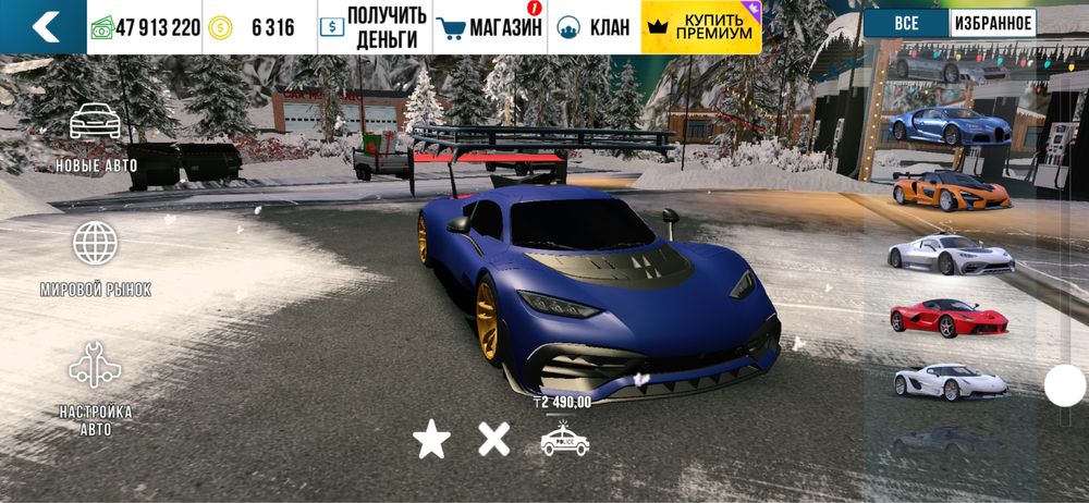 Продам машины в кар паркинг