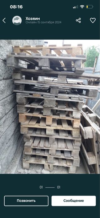 Продам поддоны