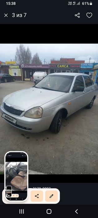 Продам авто. Приора