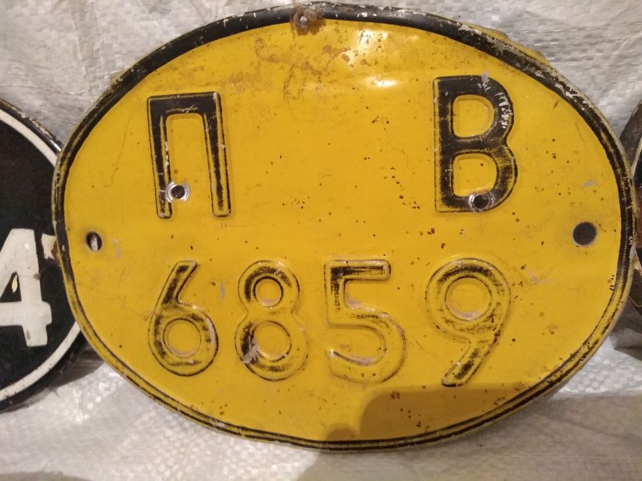 Ретро рег.номера за мотоциклет .