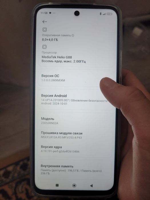 Redmi 12 256 гб идеальное состояние