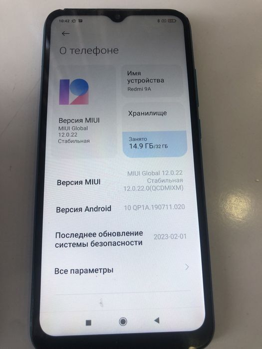 Редмт 9 а с горантией