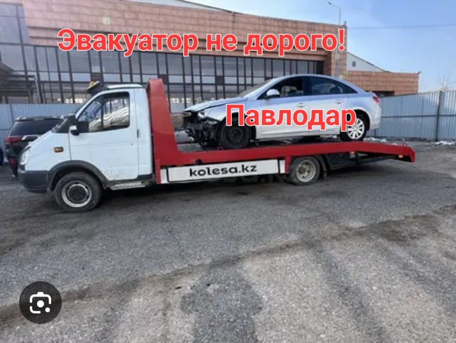Услуги Эвакуатора. Не дорого!
