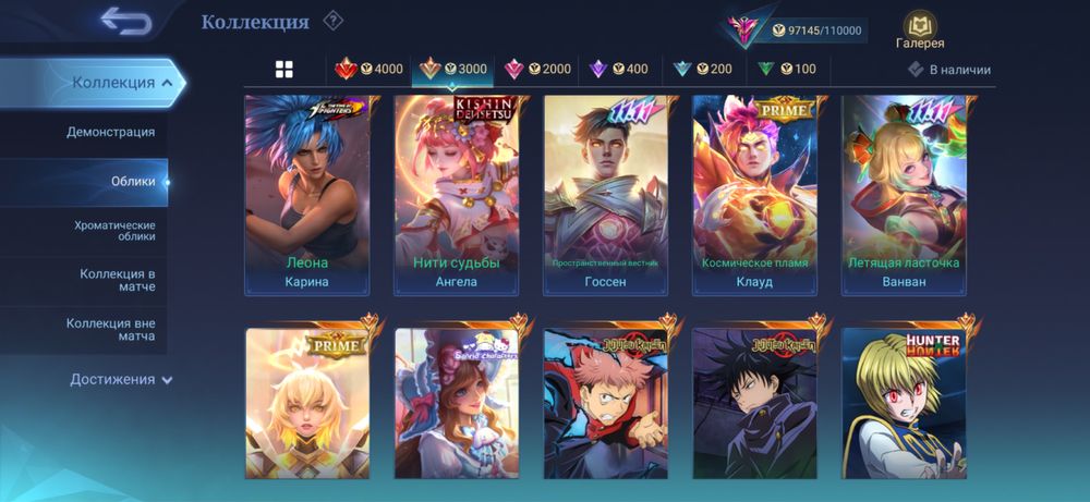 Продам акк мобайл легендс