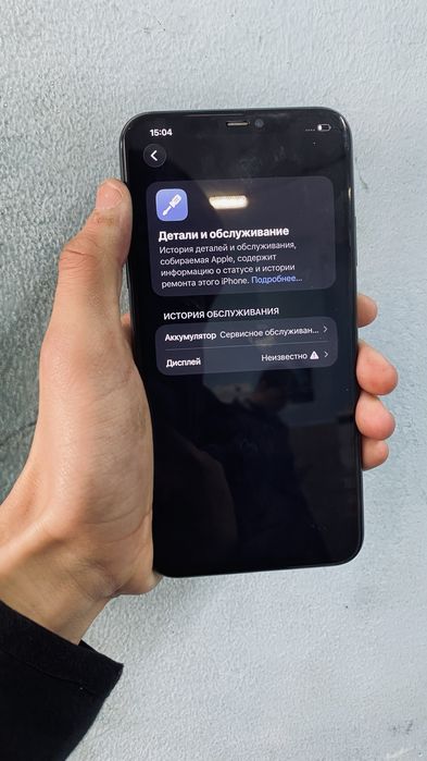 Iphone Айфон 11 ПРО МАКС