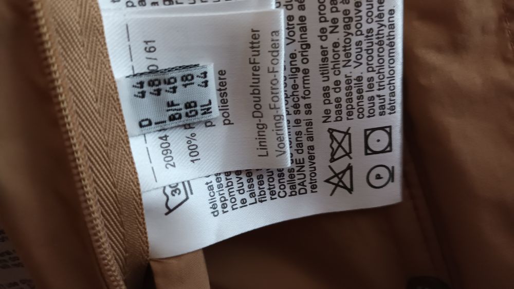 Шуба пълнеж от естествен пух.