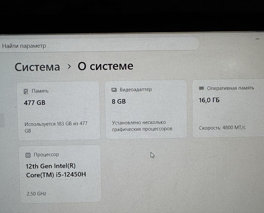 Обмен. Бу системный блок ПК