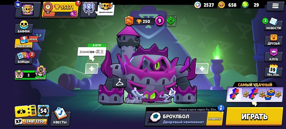 Продаю Аккаунт в бравл старсе