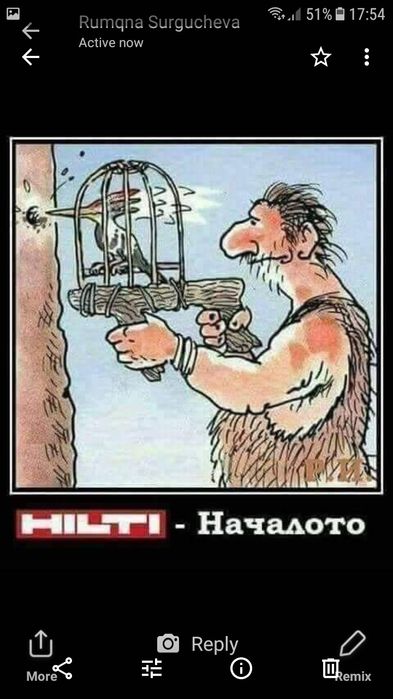 Кърти чисти и извозва