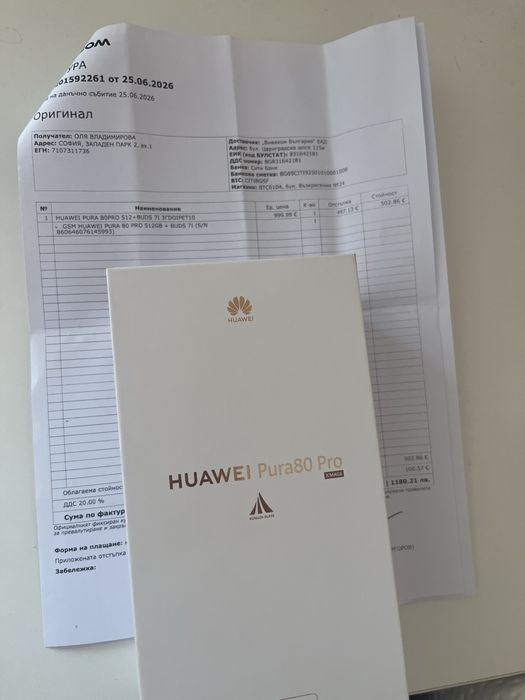 Huawei Pura80 Pro 512GB НОВ