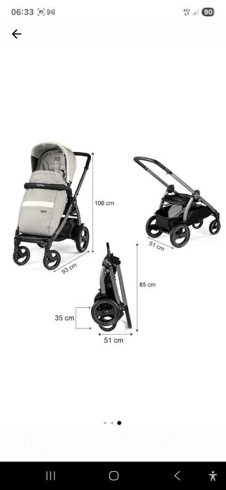 Детска количка Peg Perego - модел  Book 51 S - 3 в 1 + аксесоари !!!