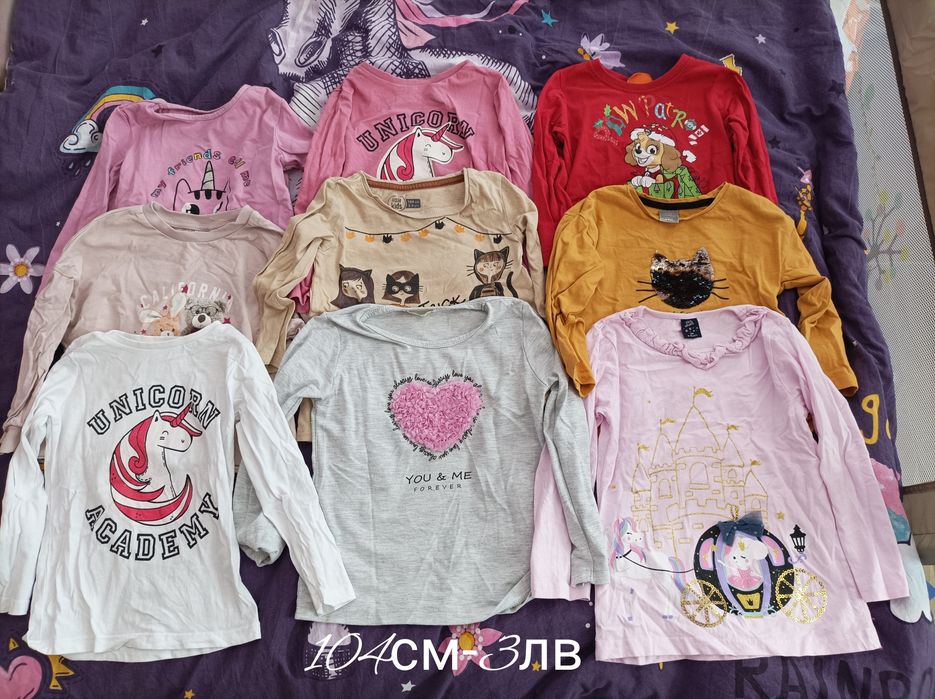 Детски дрехи 104-110см