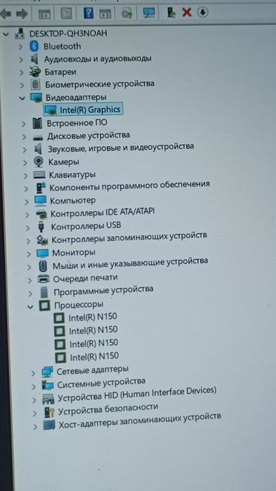 Продам ноутбук 90.000