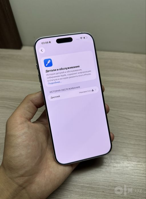 iPhone 16 Pro Max 256gb